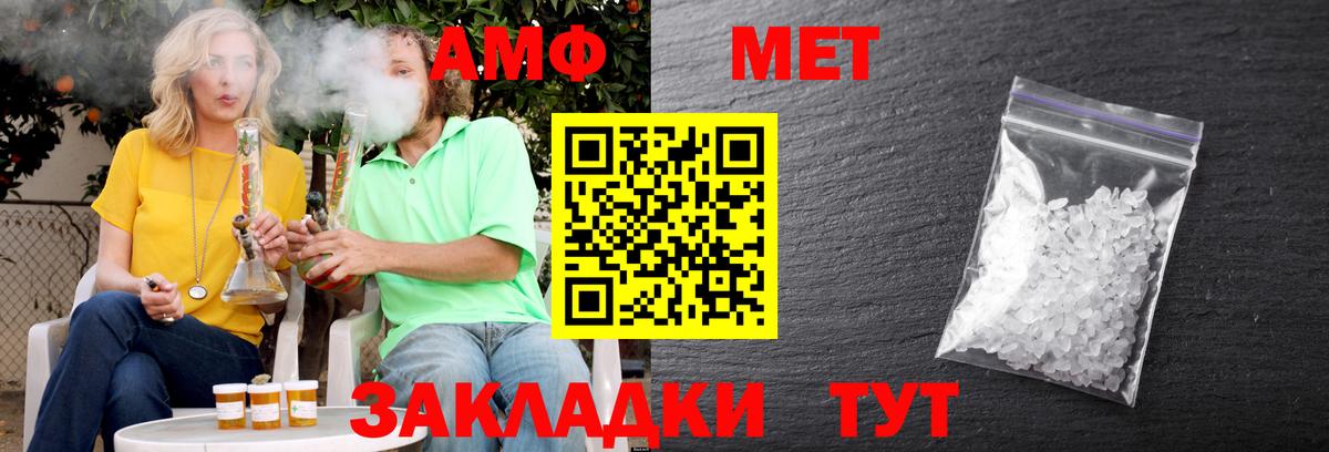 Амфетамин 98%  shop телеграм  Амфетамин  Истра  Вход с VPN 