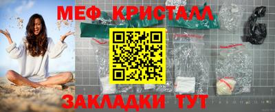 наркотики Жуковский