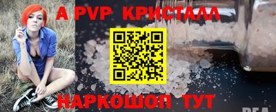 альфа пвп Заводоуковск