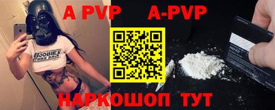 альфа пвп Заводоуковск