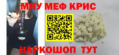 прущие крисы Заволжье