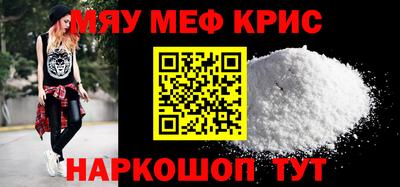 прущие крисы Заволжье