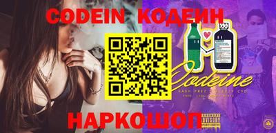 прущие крисы Заволжье