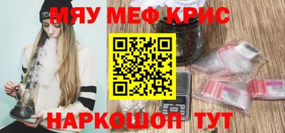 прущие крисы Заволжье