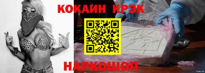 прущие крисы Заволжье