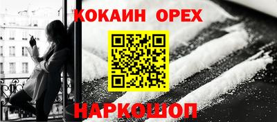 прущие крисы Заволжье