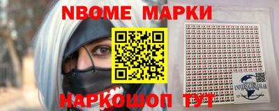 наркотики Жуковский