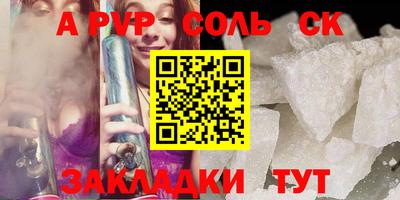 наркотики Жуковский