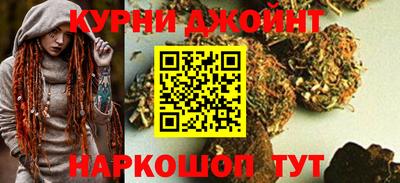 наркотики Жуковский