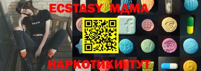 наркотики Жуковский