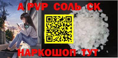 прущие крисы Заволжье