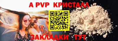 альфа пвп Заводоуковск