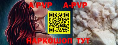 альфа пвп Заводоуковск
