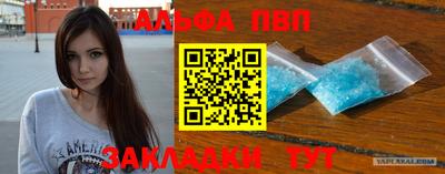 прущие крисы Заволжье