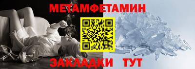 альфа пвп Заводоуковск