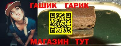 наркотики Жуковский