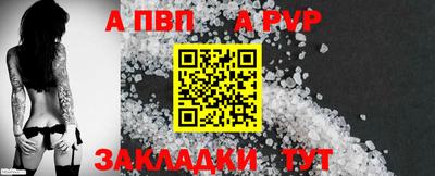 альфа пвп Заводоуковск