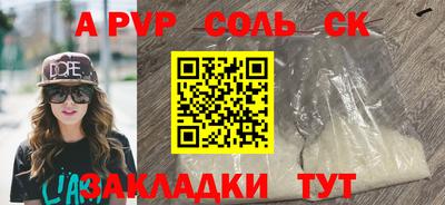 наркотики Жуковский