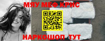 наркотики Жуковский