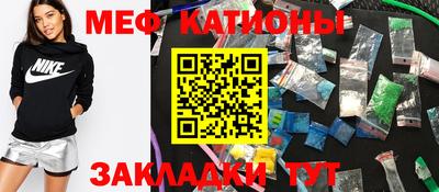 прущие крисы Заволжье