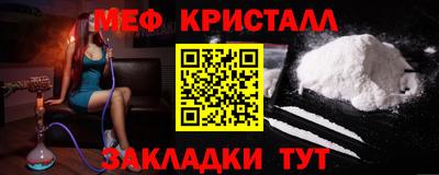 прущие крисы Заволжье