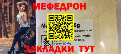 прущие крисы Заволжье