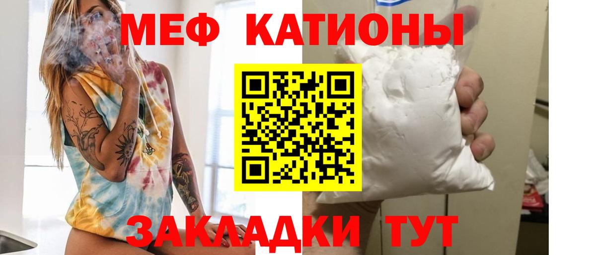 Мефедрон 4 MMC  МЕФ  Вход с VPN  Меф  Истра  Мефедрон мяу мяу 
