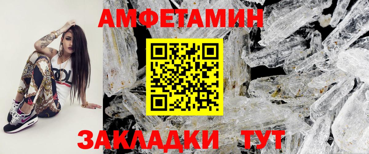 Метамфетамин винт  Метамфетамин винт  Вход с VPN  Первитин  Истра 
