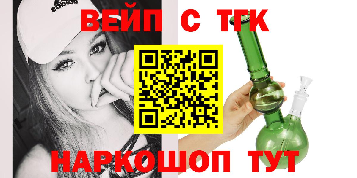Истра  Дистиллят ТГК концентрат  Дистиллят ТГК Wax  Вход с VPN 