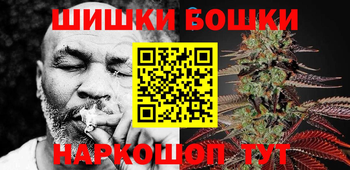 МАРИХУАНА тримм  Каннабис AK-47  Конопля Ganja  Истра  Вход с VPN 