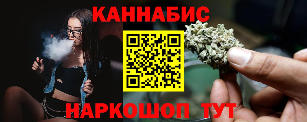 Каннабис гибрид Истра
